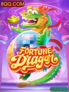 FortuneDragon: Uma Jornada de Aventura e Estratégia no Mundo Digital